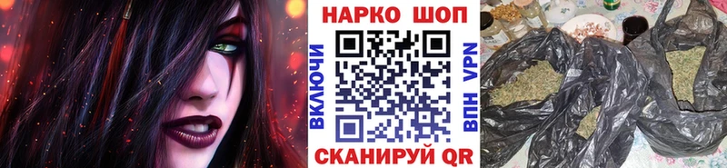 Виды наркотиков купить Меленки Альфа ПВП Галлюциногенные грибы Гашиш mega как зайти АМФЕТАМИН Марихуана COCAIN Мефедрон