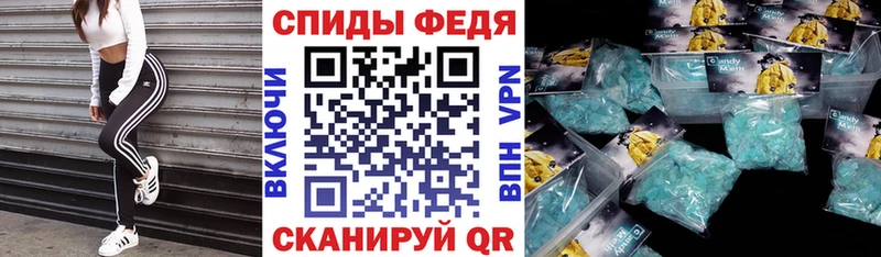 мега сайт  Меленки  АМФЕТАМИН Premium 