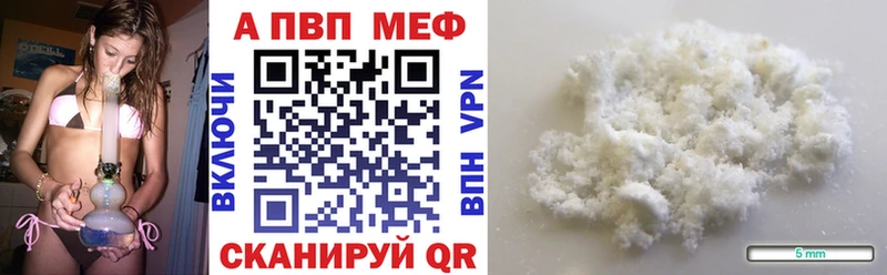 Alpha PVP кристаллы  купить наркоту  Меленки 
