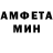 МЕФ мука Panic Man