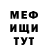ГЕРОИН белый Puspus Keen