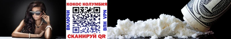 Cocaine Fish Scale Меленки