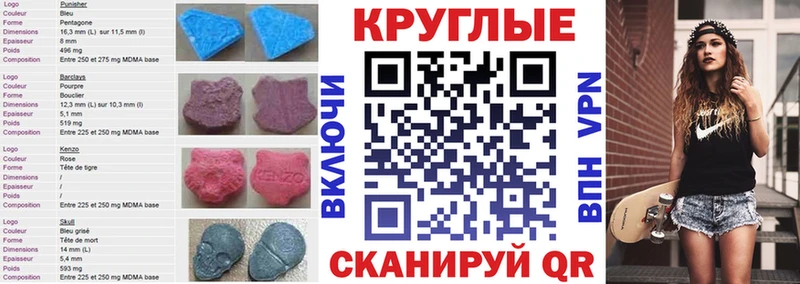 mega зеркало  Меленки  Ecstasy таблы 
