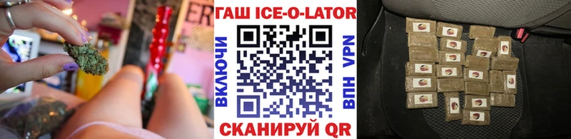ГАШ убойный  darknet Telegram  Меленки 