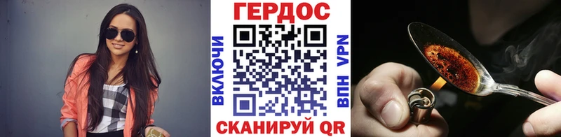 Героин афганец  Меленки 