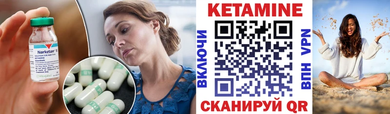 Кетамин VHQ  Меленки 