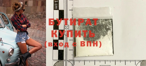 кокаин премиум Арсеньев