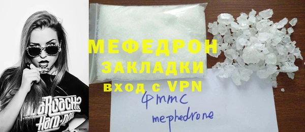 кокаин премиум Арсеньев