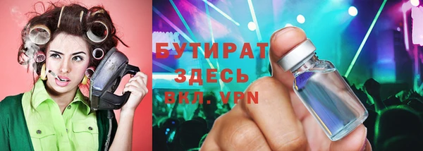 а пвп мука Армянск