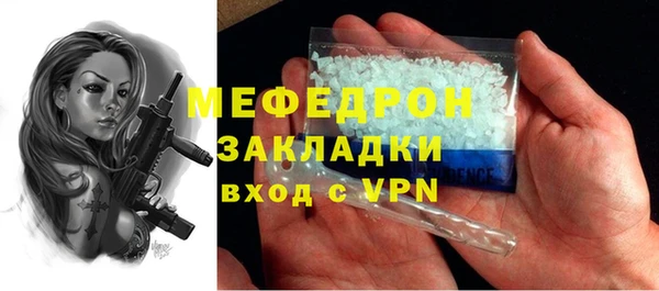 а пвп мука Армянск
