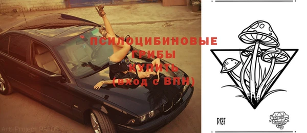 кокаин премиум Арсеньев