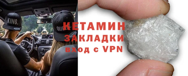 кокаин премиум Арсеньев