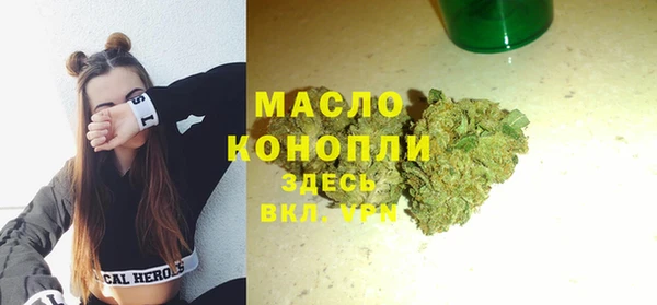 кокаин премиум Арсеньев
