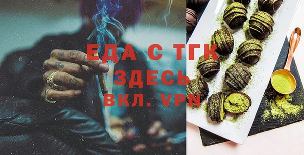 кокаин премиум Арсеньев