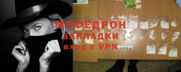кокаин премиум Арсеньев