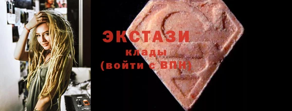 а пвп мука Армянск