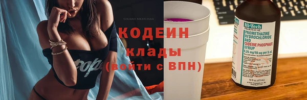 а пвп мука Армянск