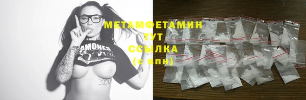 а пвп мука Армянск