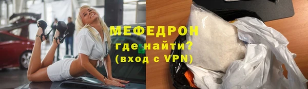 кокаин премиум Арсеньев