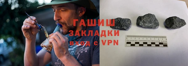 герыч Аркадак