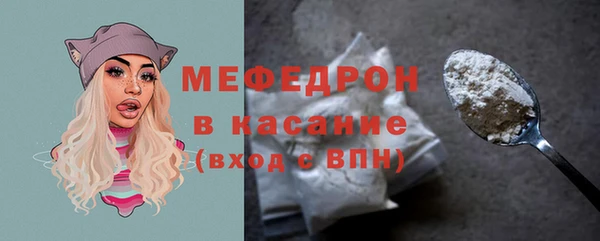 а пвп мука Армянск