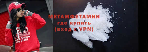 а пвп мука Армянск