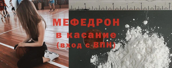 а пвп мука Армянск