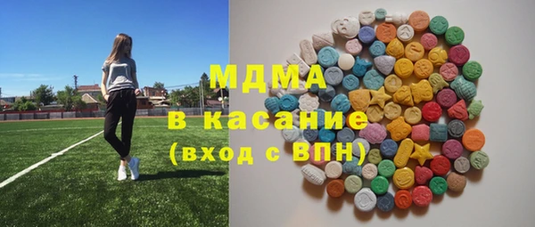 кокаин премиум Арсеньев