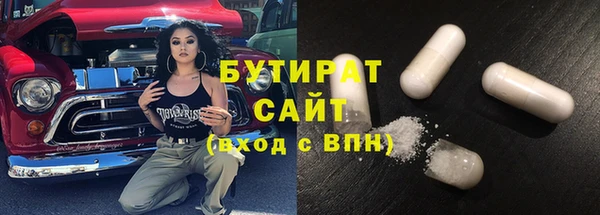 а пвп мука Армянск