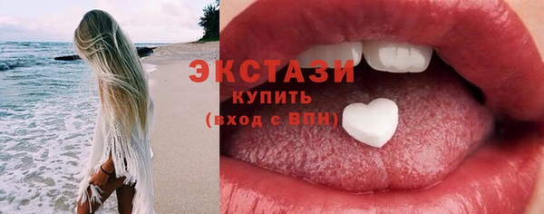 кокаин премиум Арсеньев