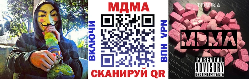 МДМА crystal  Меленки 