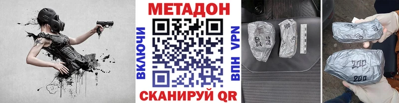 МЕТАДОН VHQ  KRAKEN рабочий сайт  Меленки  как найти закладки 