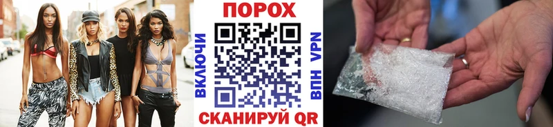Первитин винт закладки Меленки