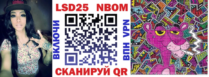 Марки NBOMe 1,8мг  Меленки 
