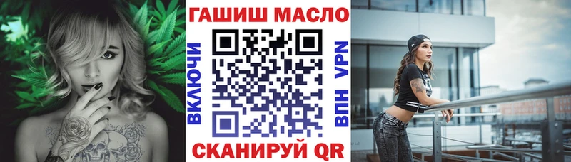 ТГК жижа  Меленки 
